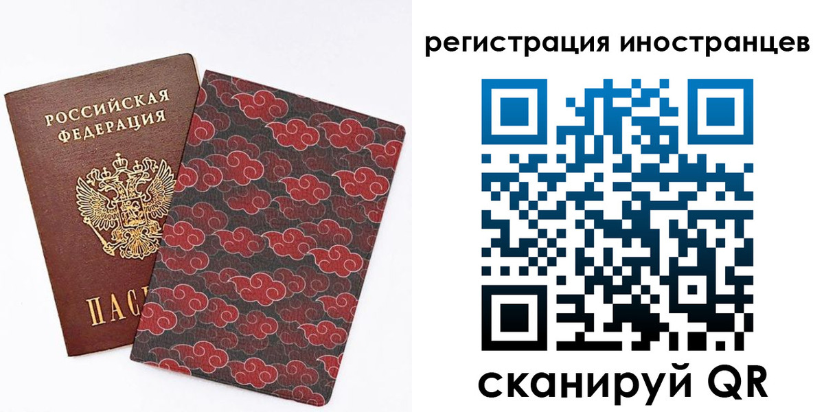 временная регистрация гарантия в Красном Сулине
