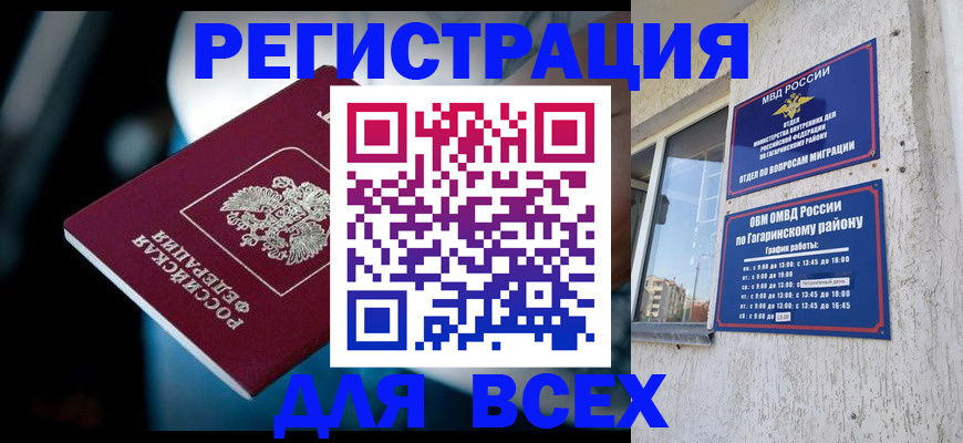 регистрация для школы в Красном Сулине