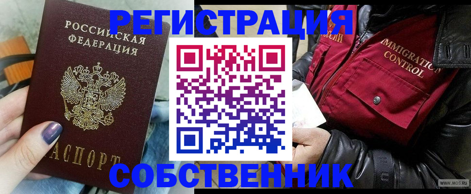 регистрация для дет. сада в Красном Сулине